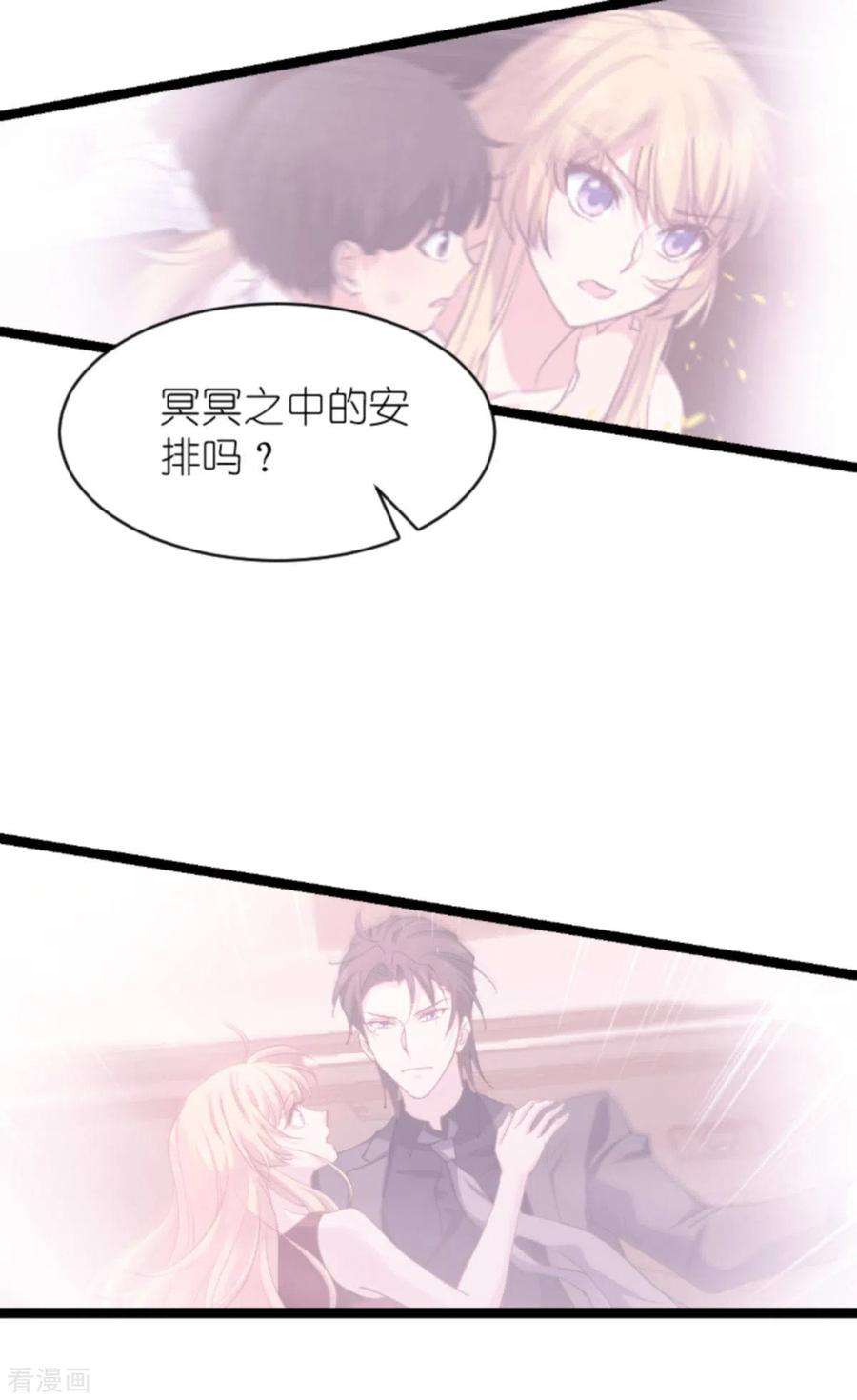 影后老婆不许逃167话：showtime