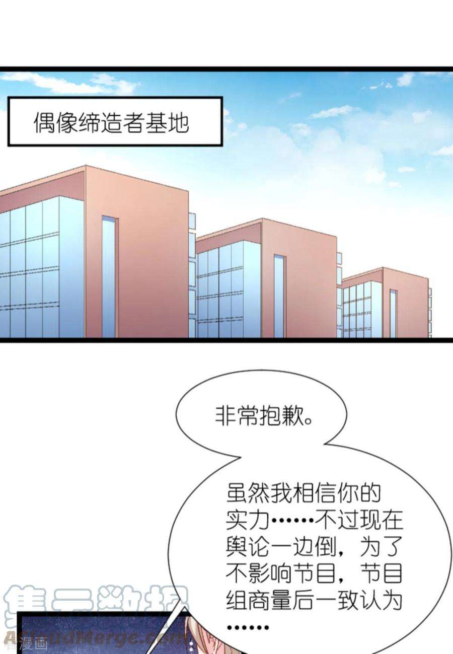 影后老婆不许逃168话：娱乐圈老手