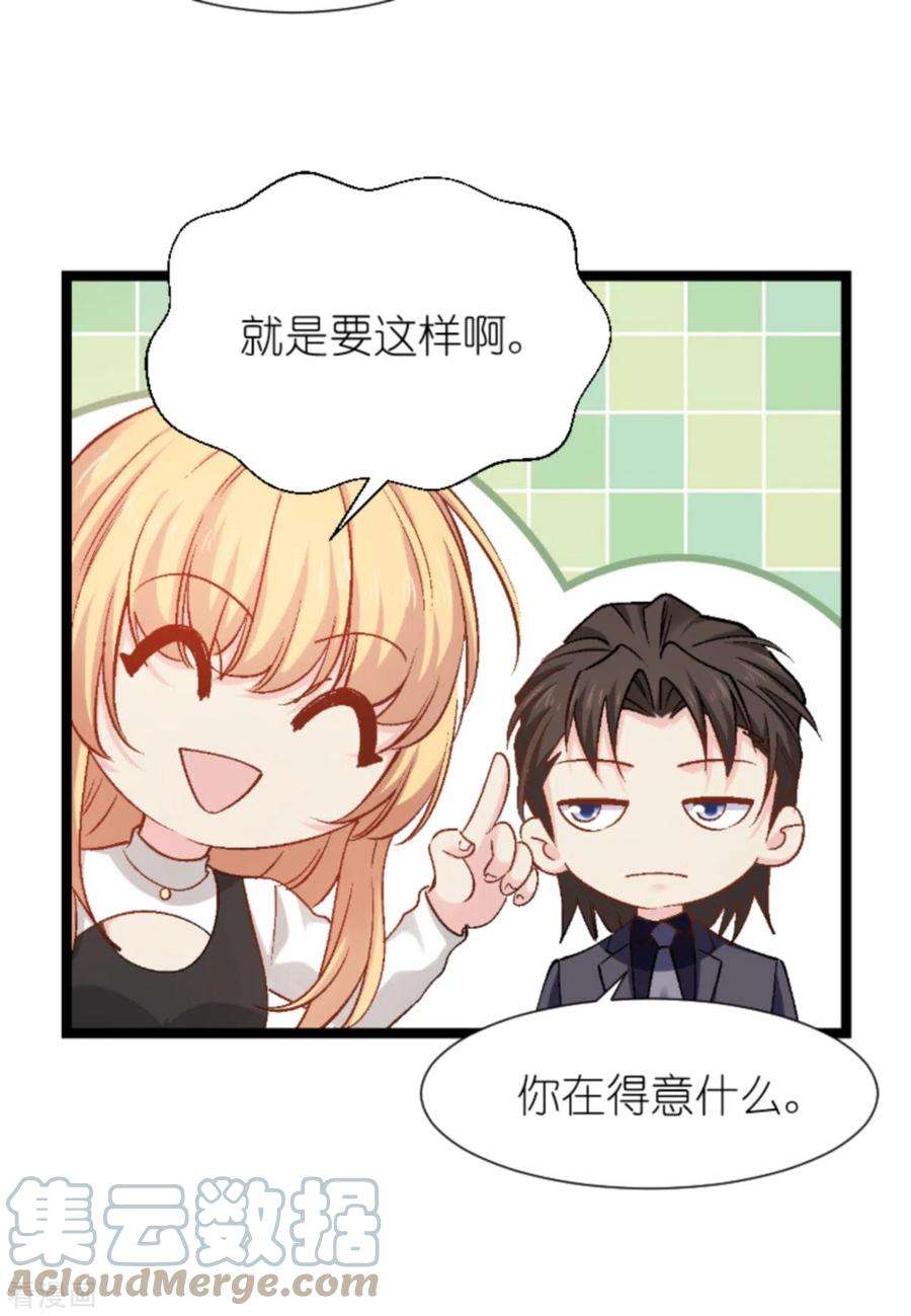 影后老婆不许逃168话：娱乐圈老手