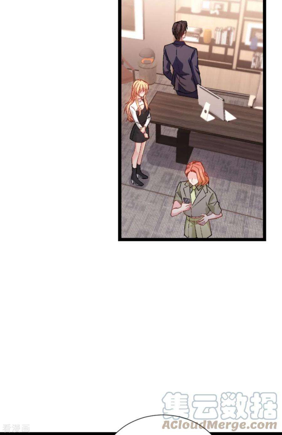 影后老婆不许逃168话：娱乐圈老手