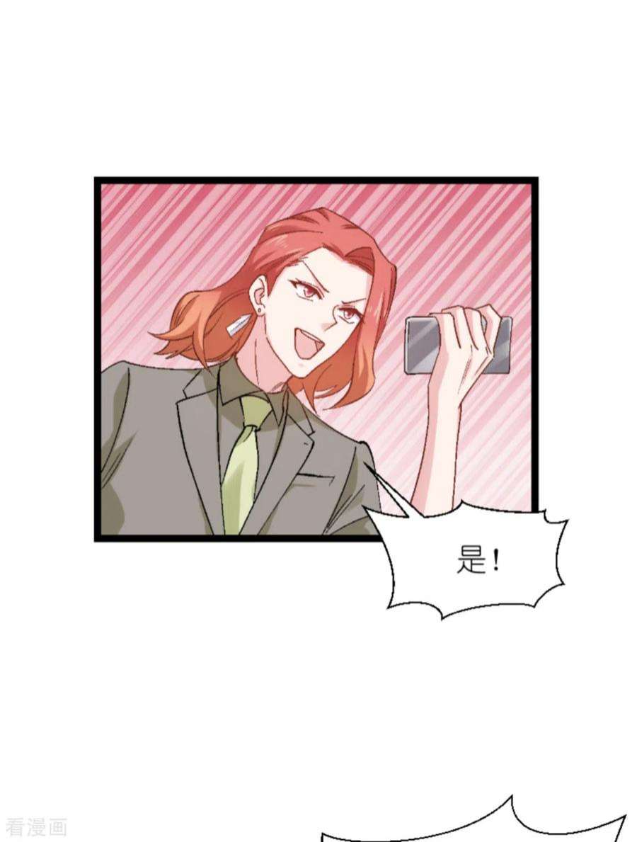 影后老婆不许逃168话：娱乐圈老手