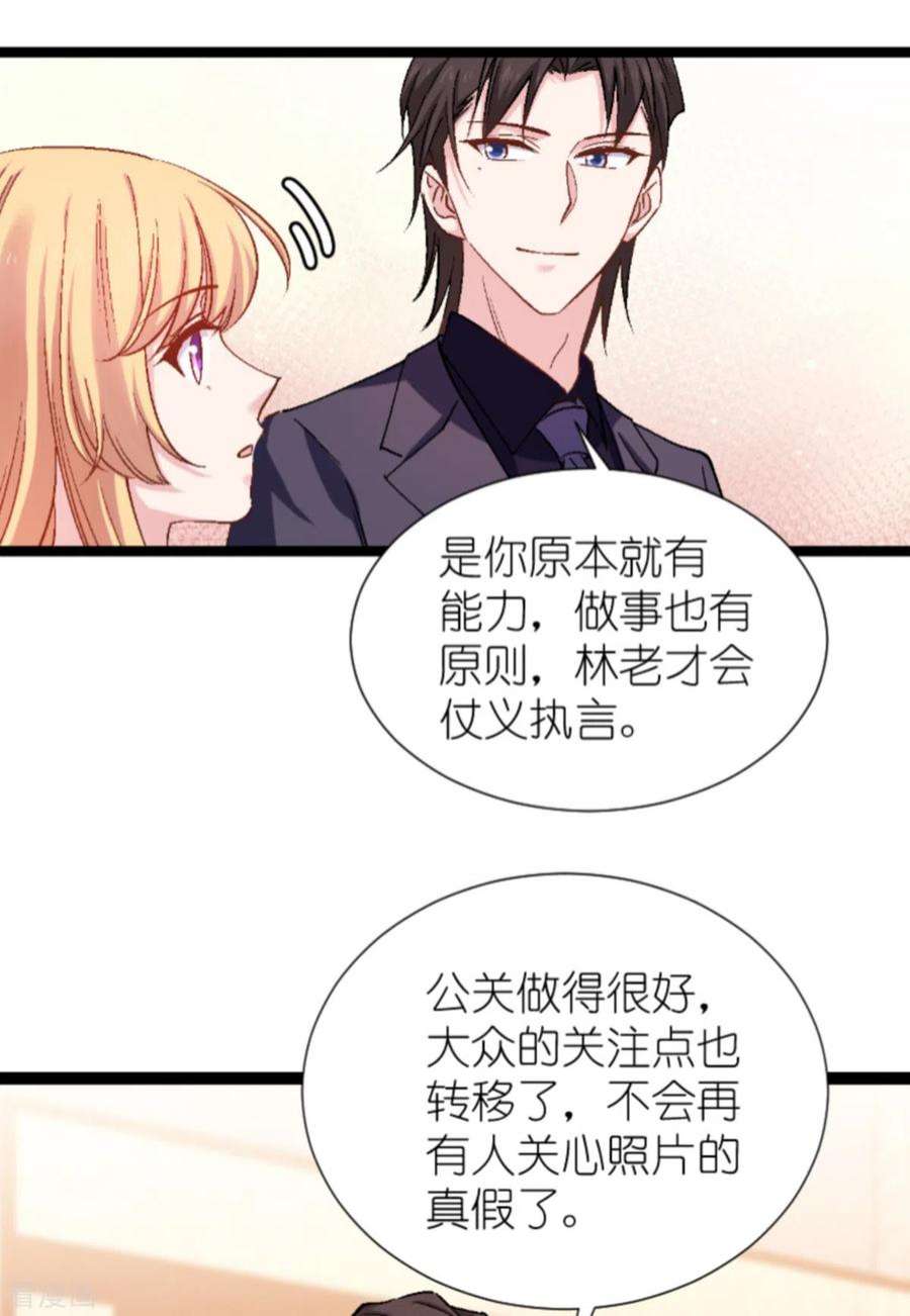 影后老婆不许逃168话：娱乐圈老手