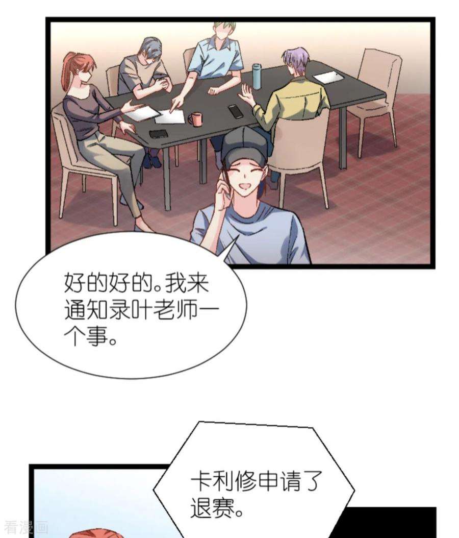 影后老婆不许逃168话：娱乐圈老手