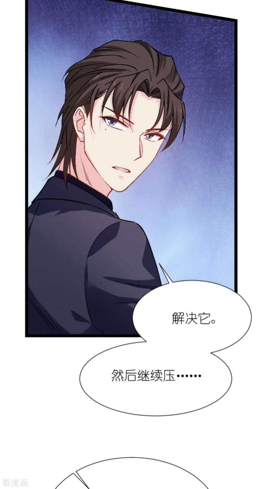 影后老婆不许逃168话：娱乐圈老手