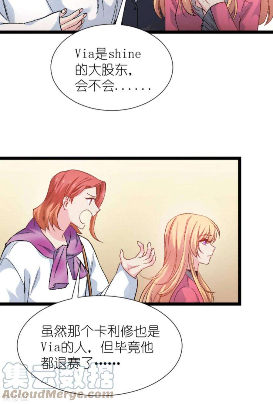 影后老婆不许逃169话：违约？！