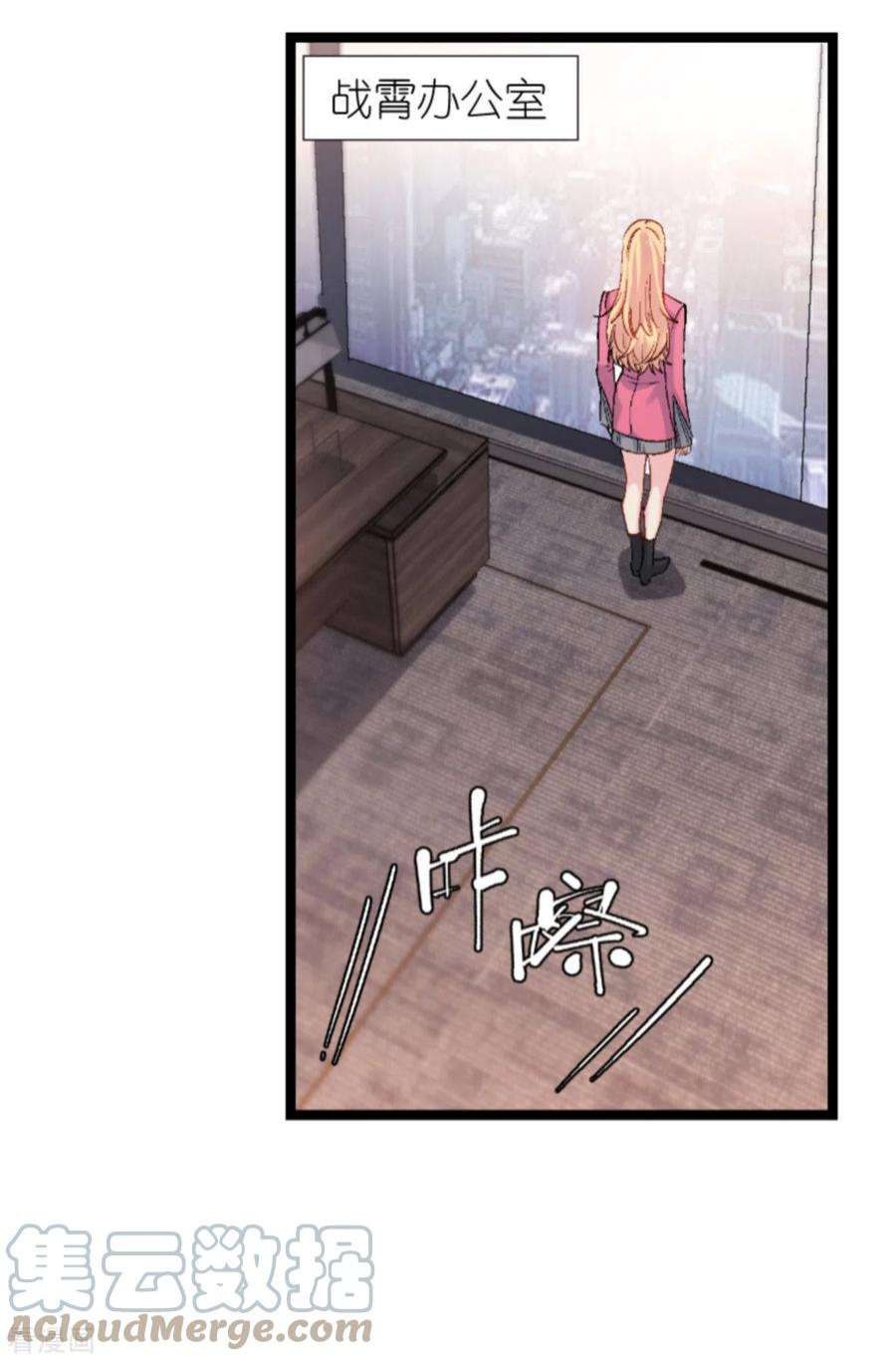 影后老婆不许逃169话：违约？！