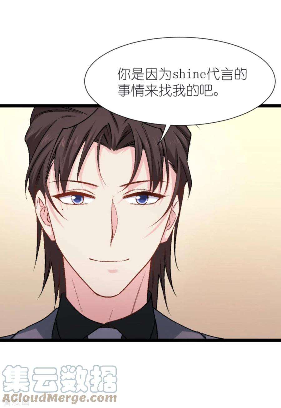 影后老婆不许逃169话：违约？！