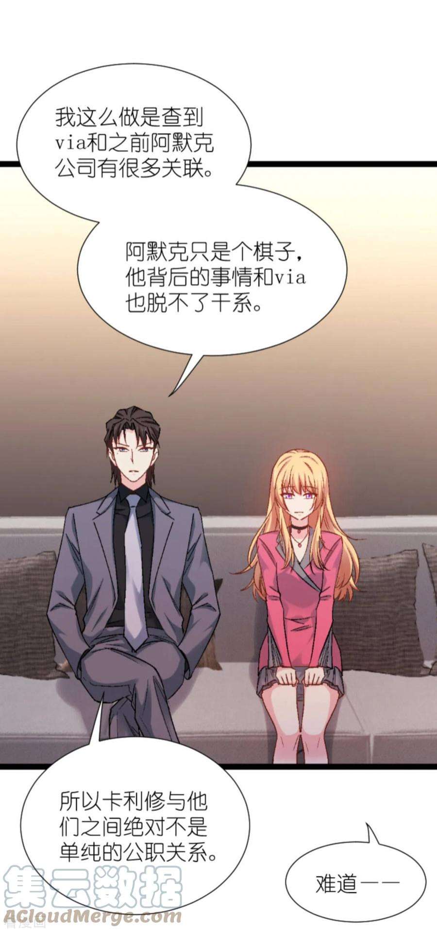 影后老婆不许逃169话：违约？！
