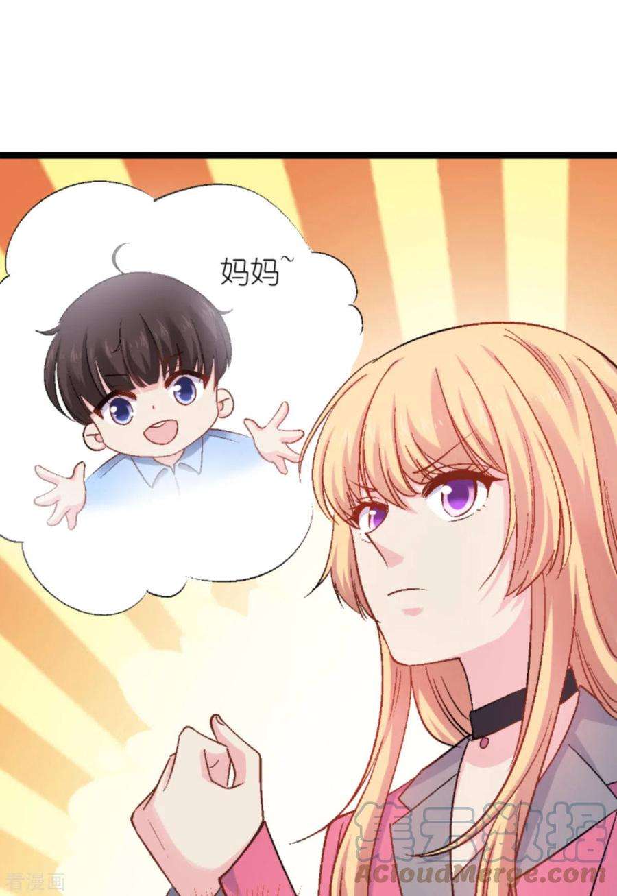 影后老婆不许逃169话：违约？！