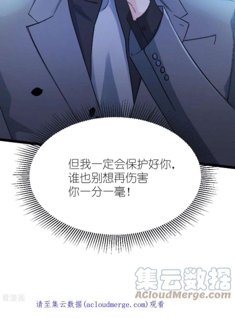 影后老婆不许逃169话：违约？！