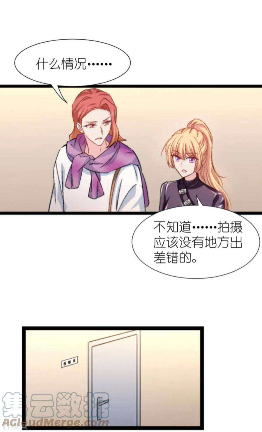 影后老婆不许逃169话：违约？！