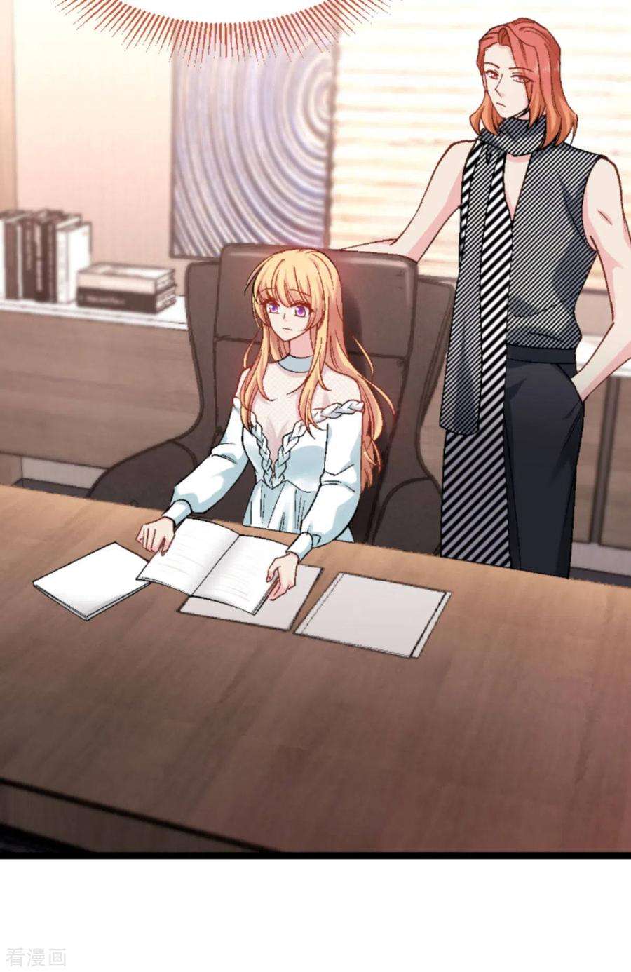 影后老婆不许逃170话：这代价无法承担