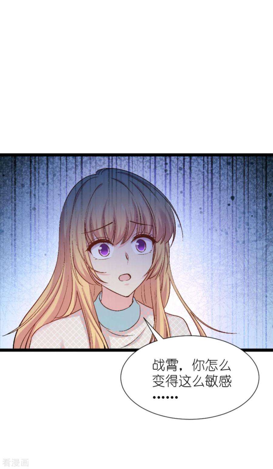 影后老婆不许逃170话：这代价无法承担