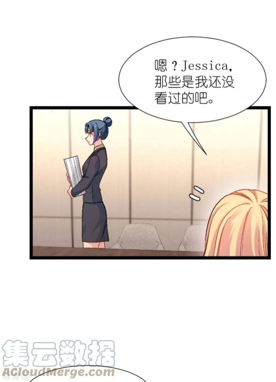 影后老婆不许逃170话：这代价无法承担