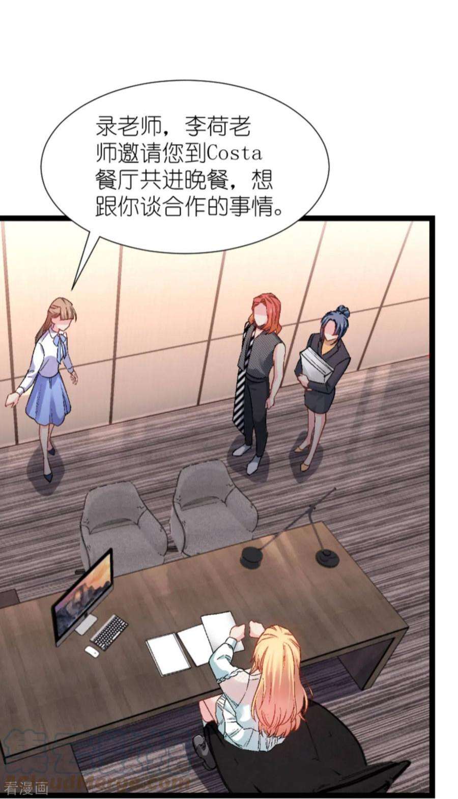 影后老婆不许逃170话：这代价无法承担