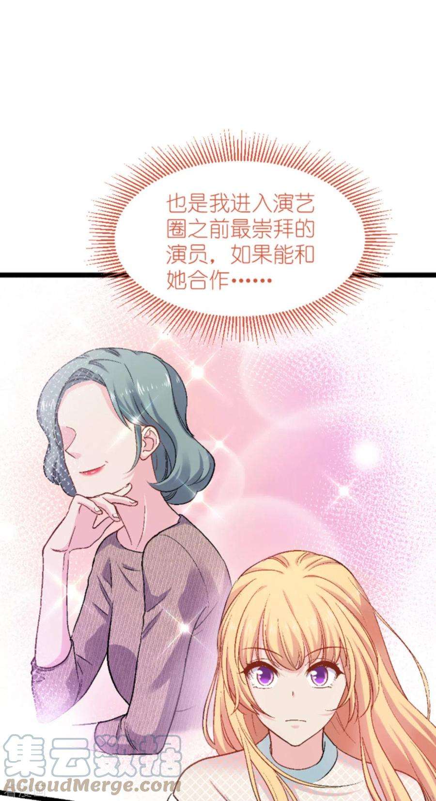 影后老婆不许逃170话：这代价无法承担