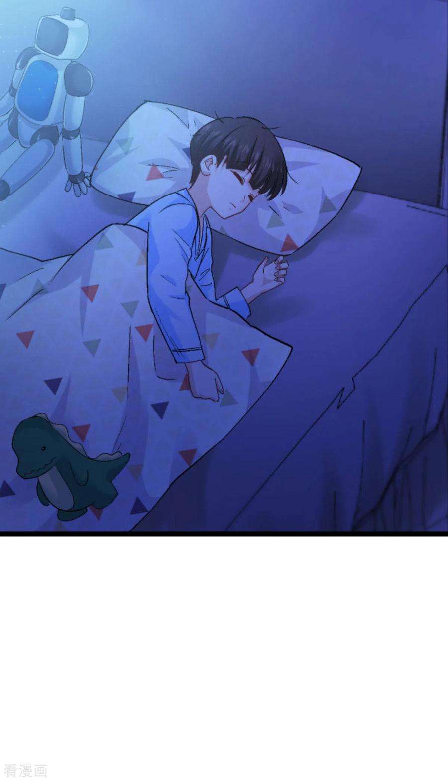 影后老婆不许逃171话：接受邀请