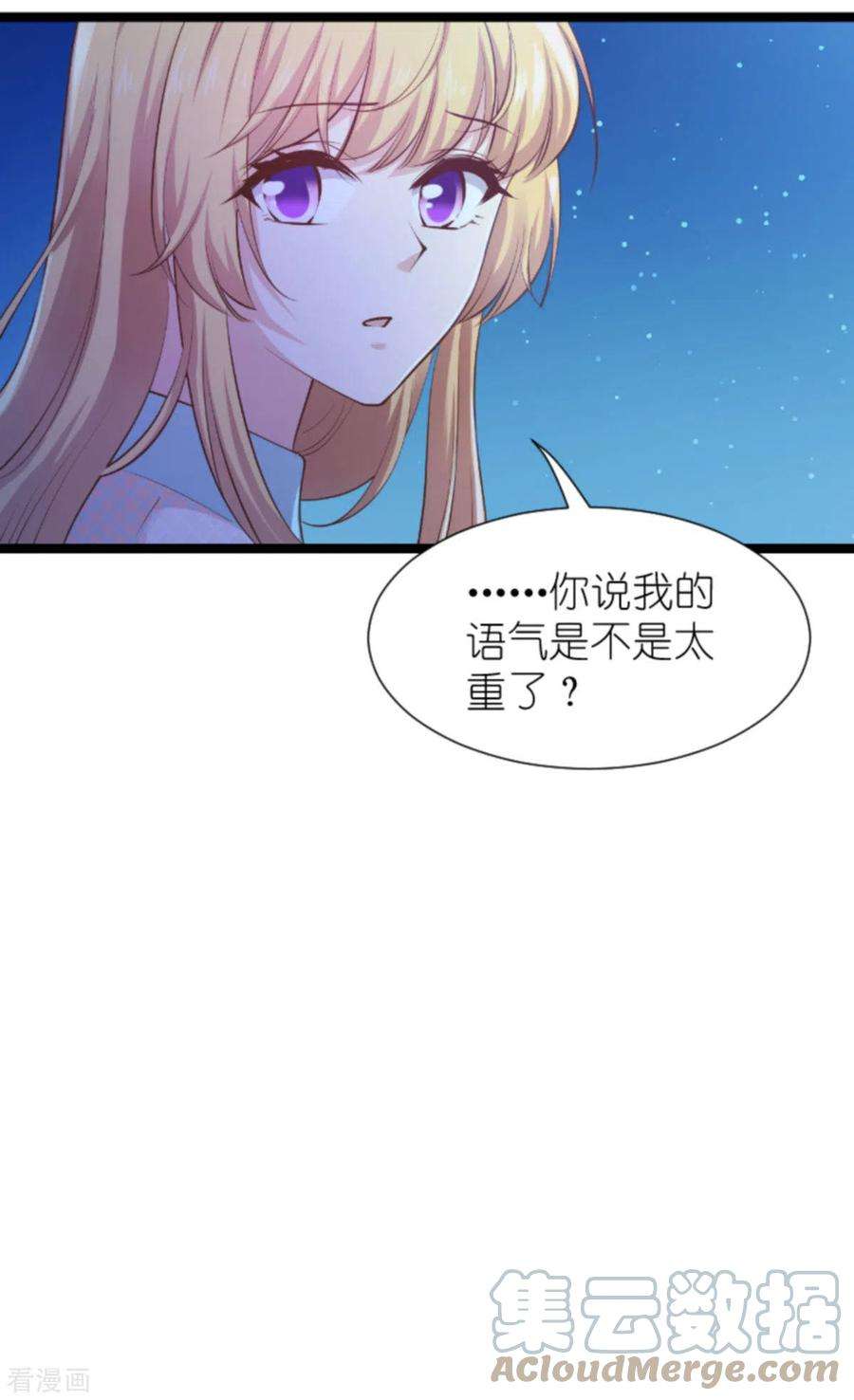 影后老婆不许逃172话：告别？收网？