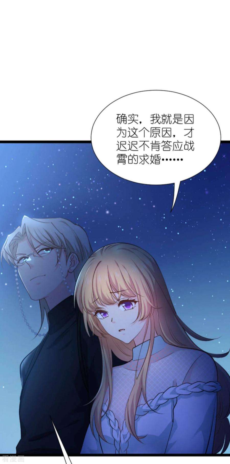 影后老婆不许逃172话：告别？收网？