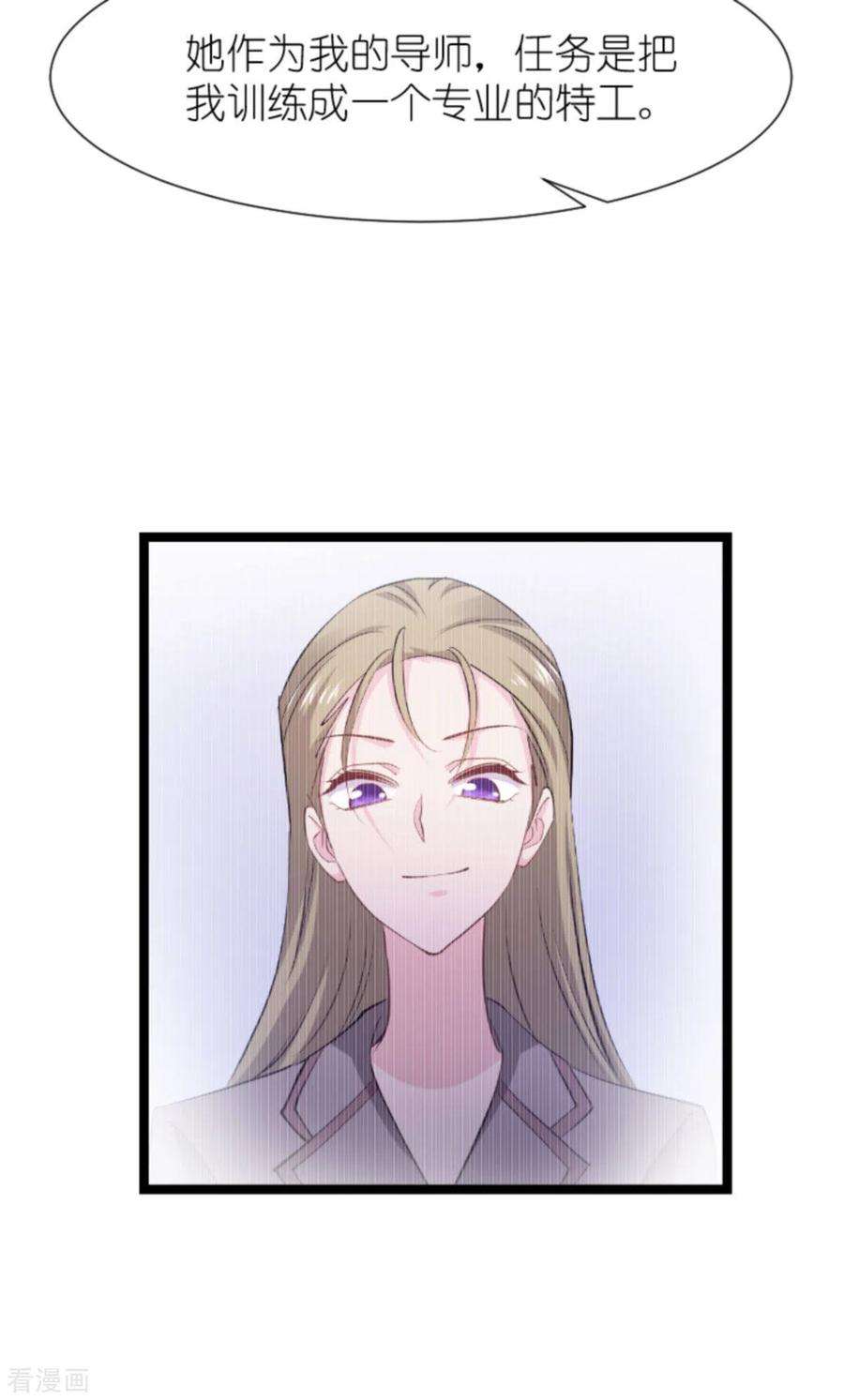 影后老婆不许逃172话：告别？收网？