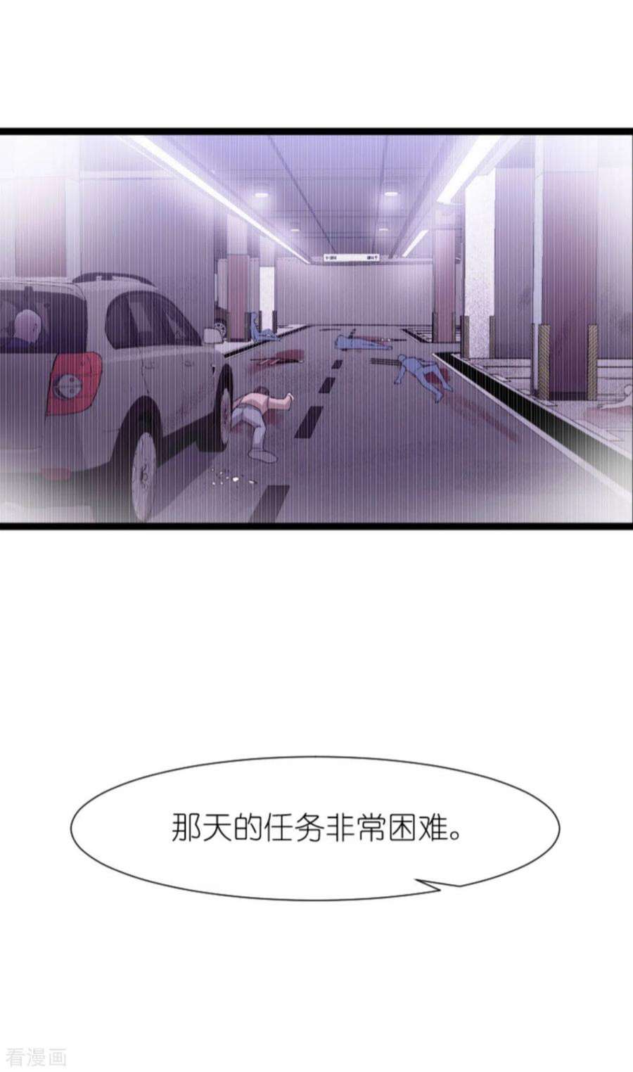 影后老婆不许逃172话：告别？收网？