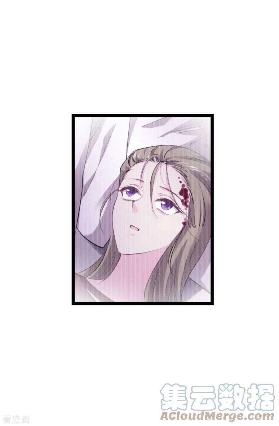 影后老婆不许逃172话：告别？收网？