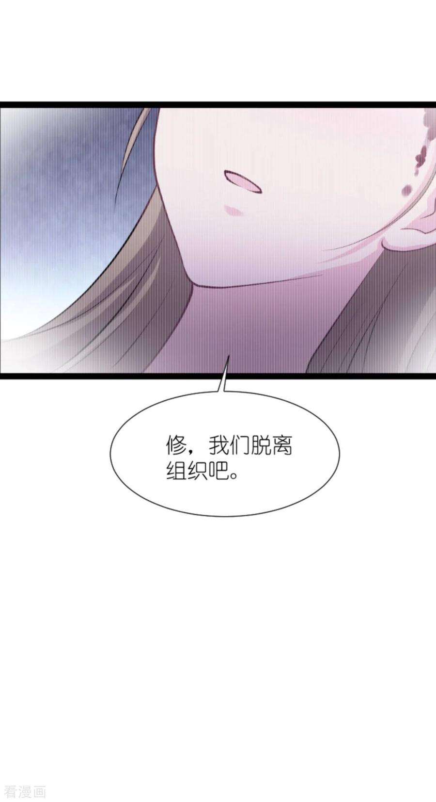 影后老婆不许逃172话：告别？收网？