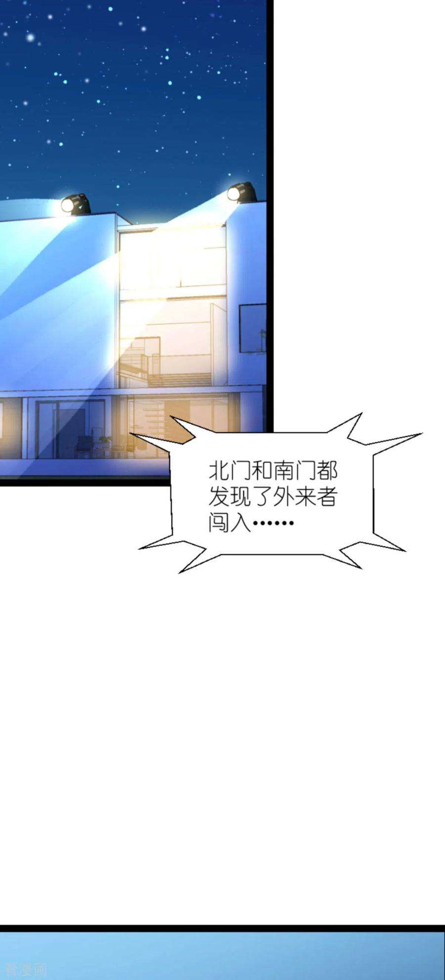 影后老婆不许逃172话：告别？收网？