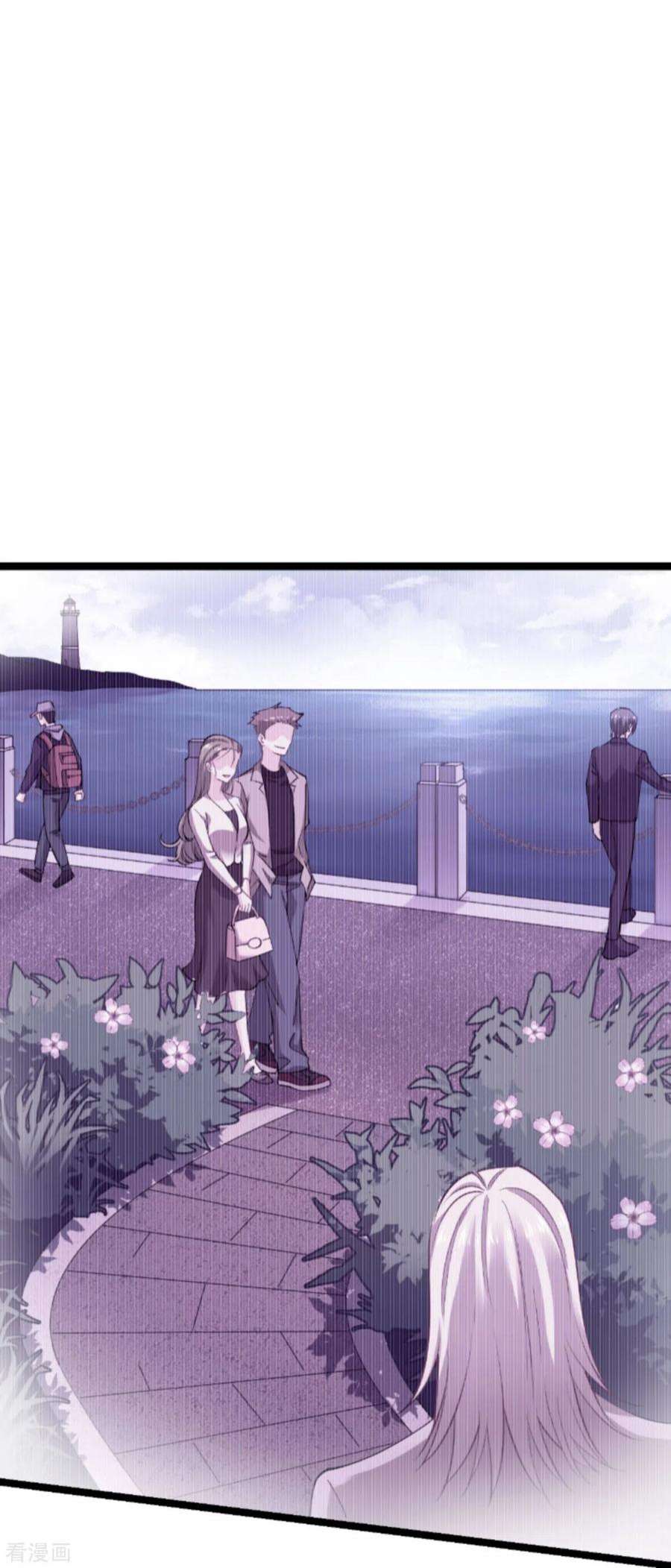 影后老婆不许逃173话：我相信你