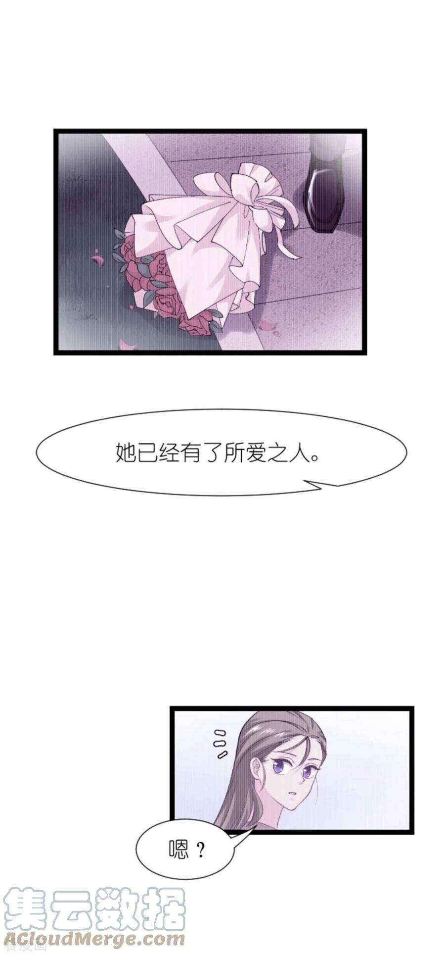 影后老婆不许逃173话：我相信你