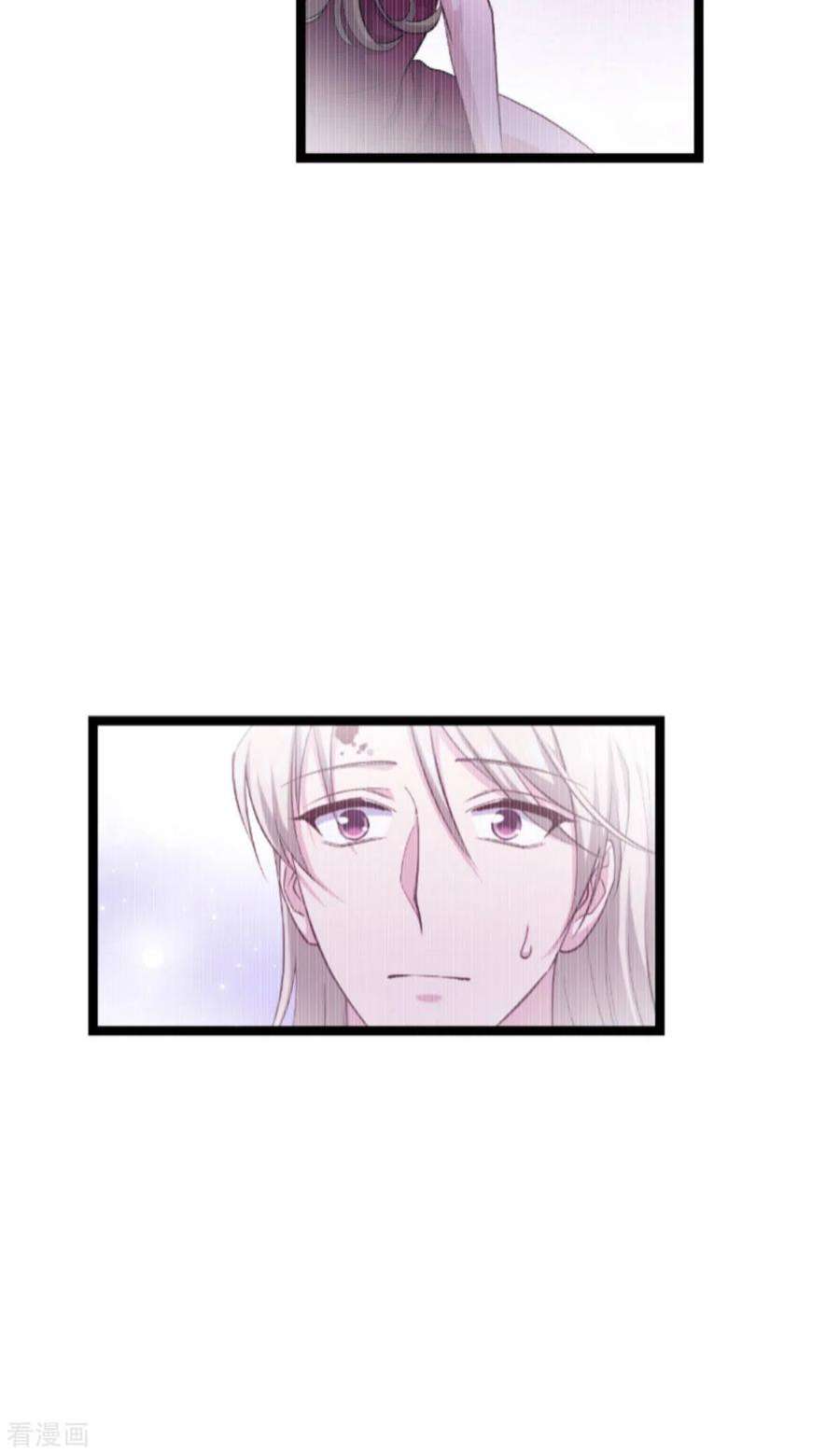 影后老婆不许逃173话：我相信你