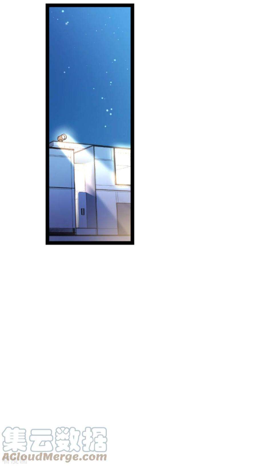 影后老婆不许逃173话：我相信你