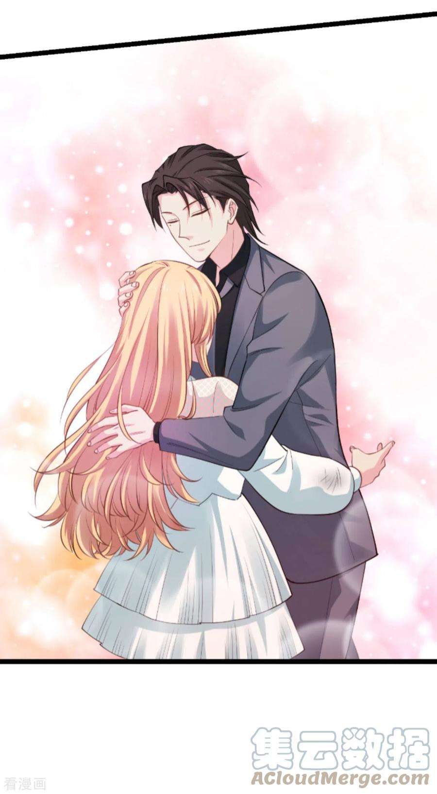 影后老婆不许逃173话：我相信你