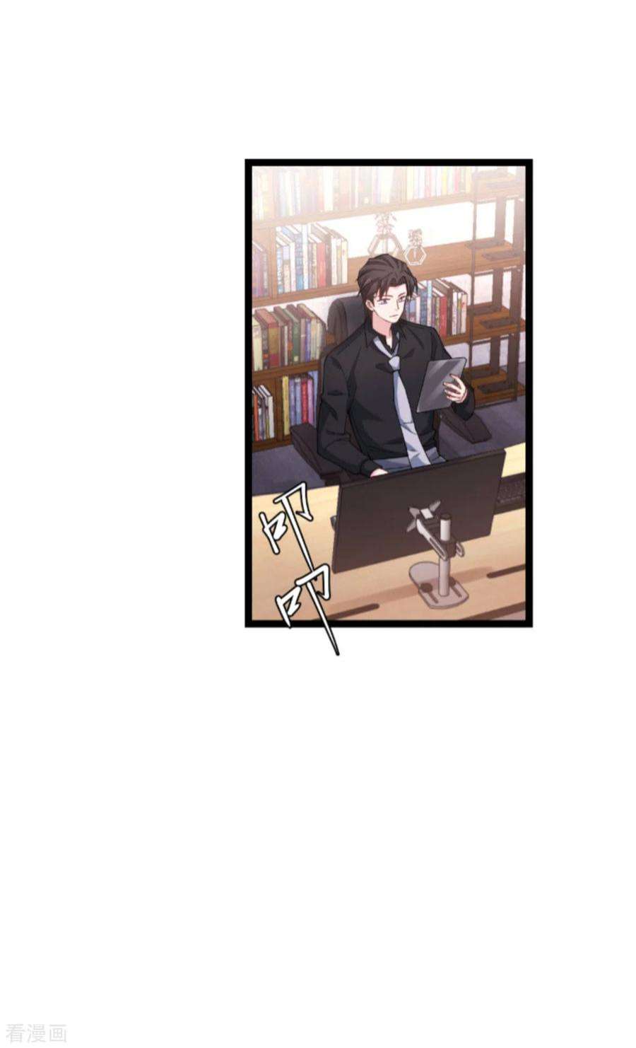 影后老婆不许逃173话：我相信你