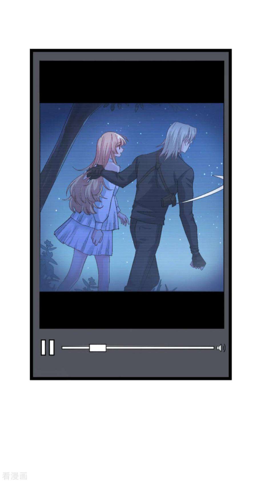 影后老婆不许逃173话：我相信你