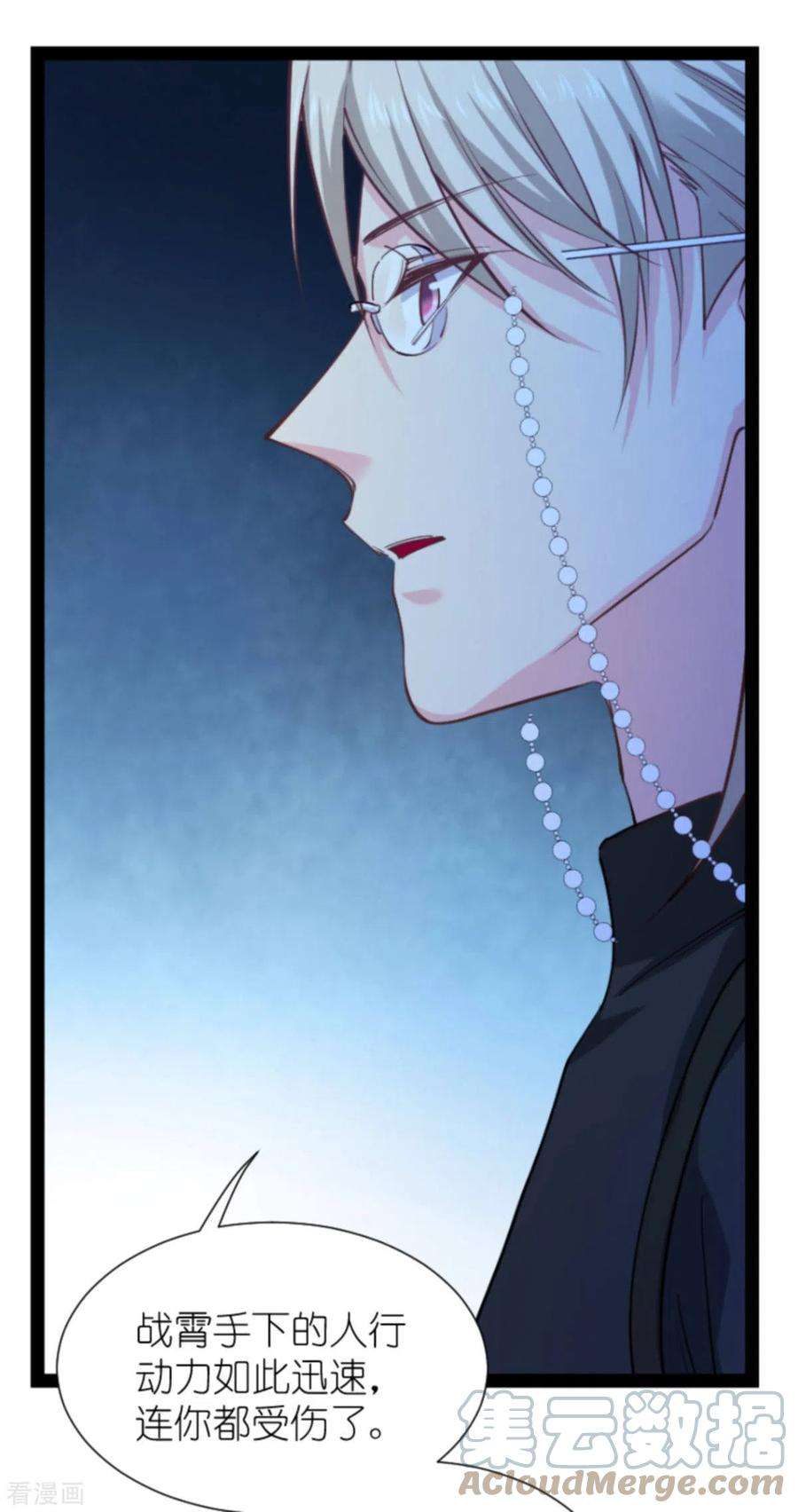 影后老婆不许逃173话：我相信你