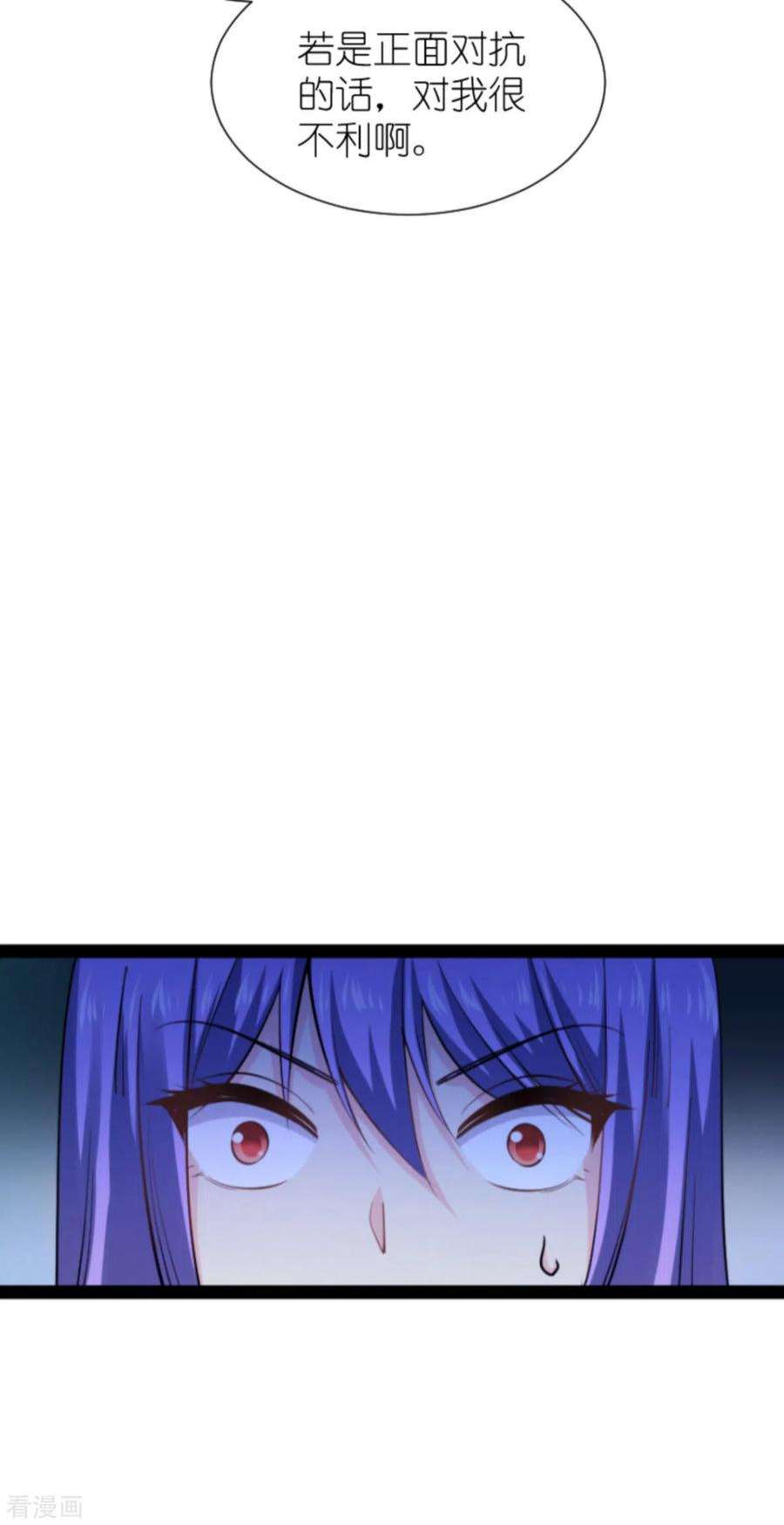 影后老婆不许逃173话：我相信你