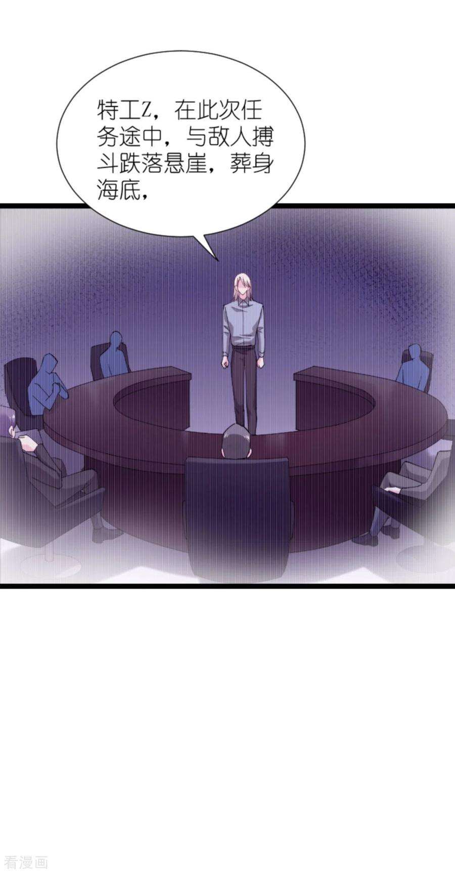 影后老婆不许逃173话：我相信你