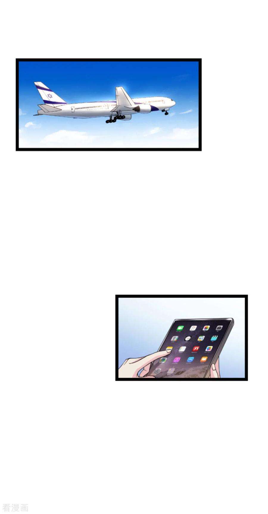 影后老婆不许逃174话：入局