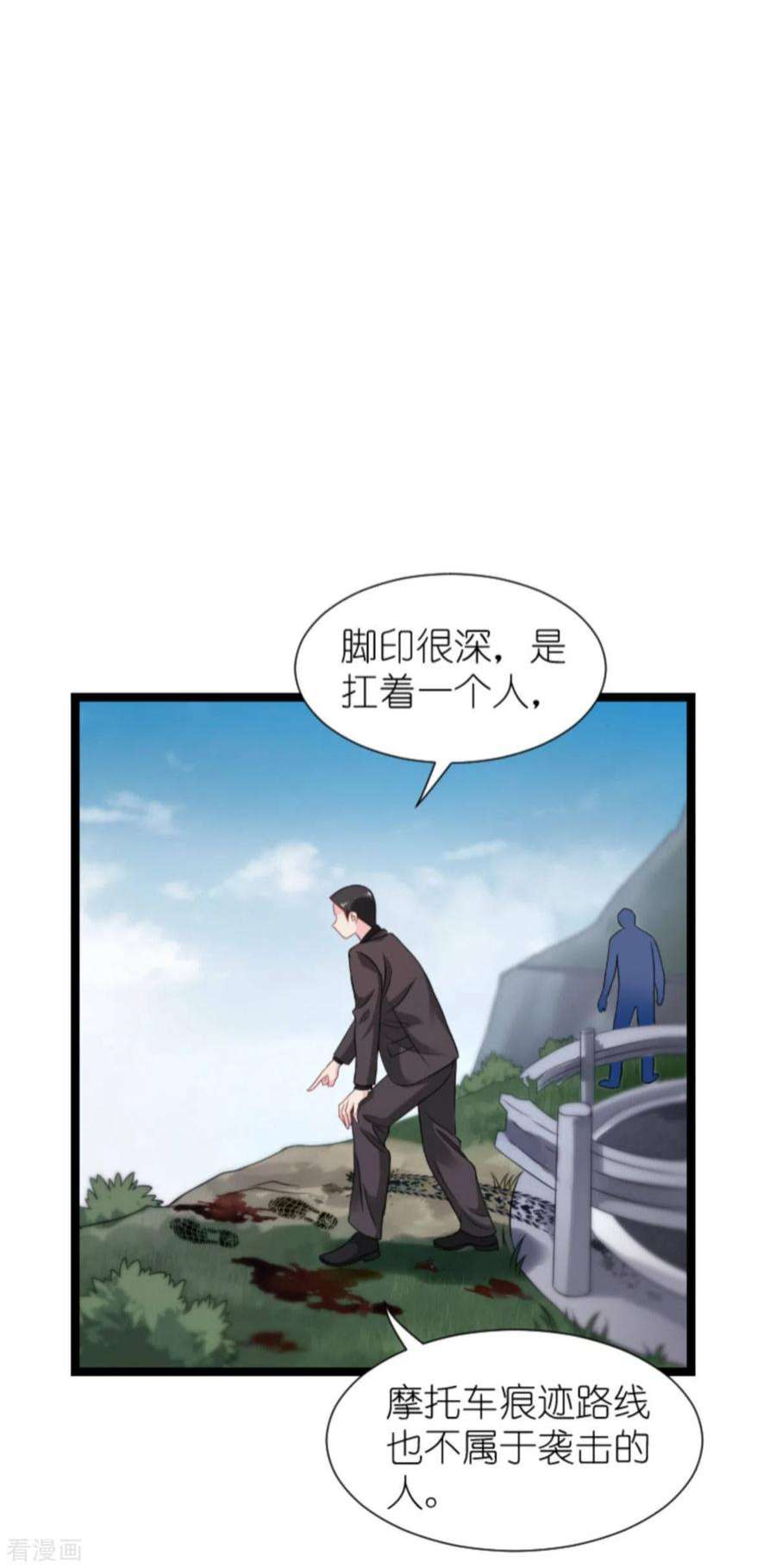 影后老婆不许逃174话：入局