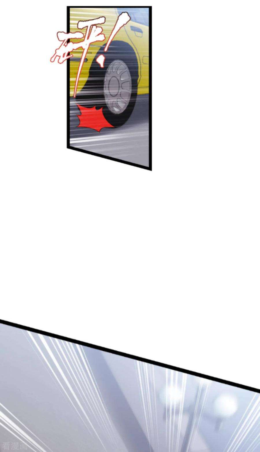 影后老婆不许逃174话：入局