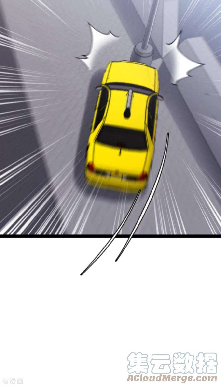 影后老婆不许逃174话：入局