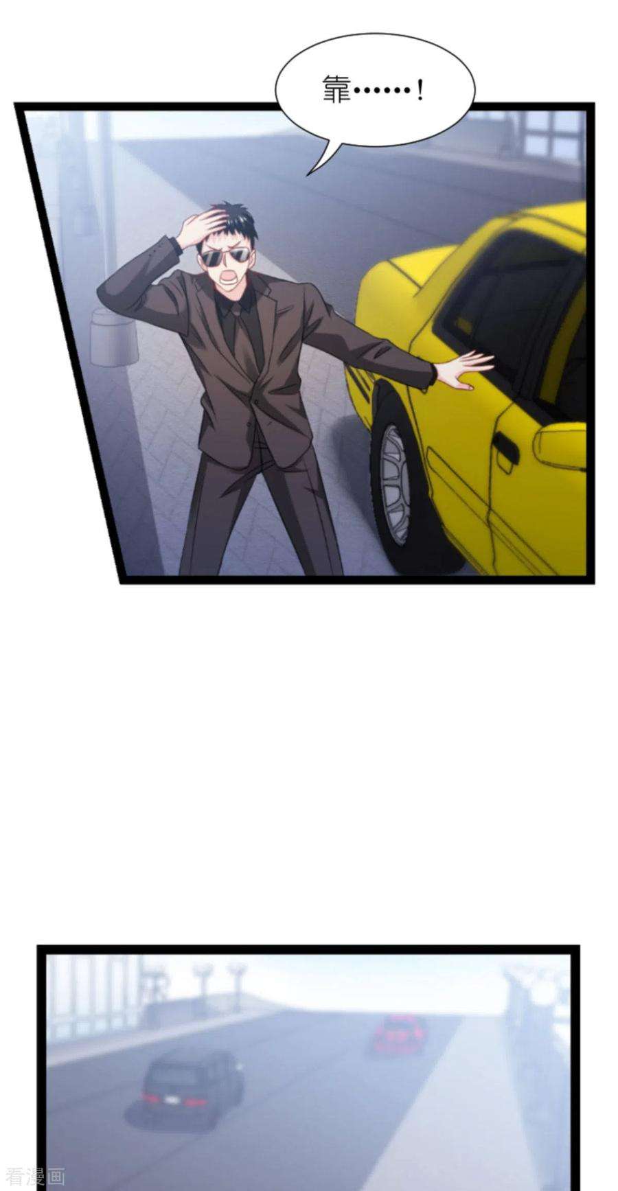 影后老婆不许逃174话：入局