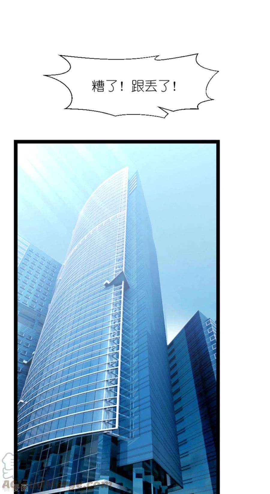 影后老婆不许逃174话：入局