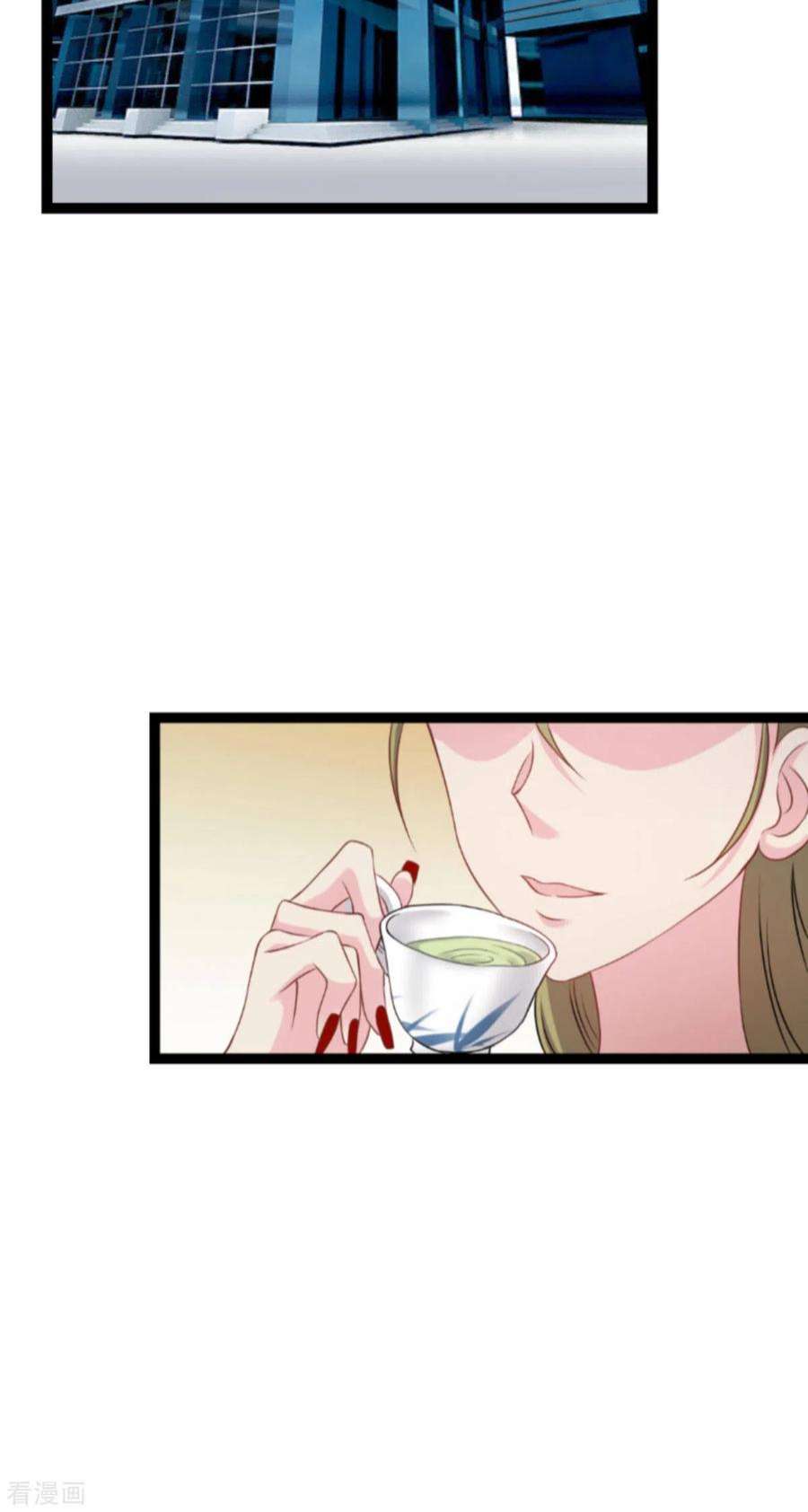 影后老婆不许逃174话：入局