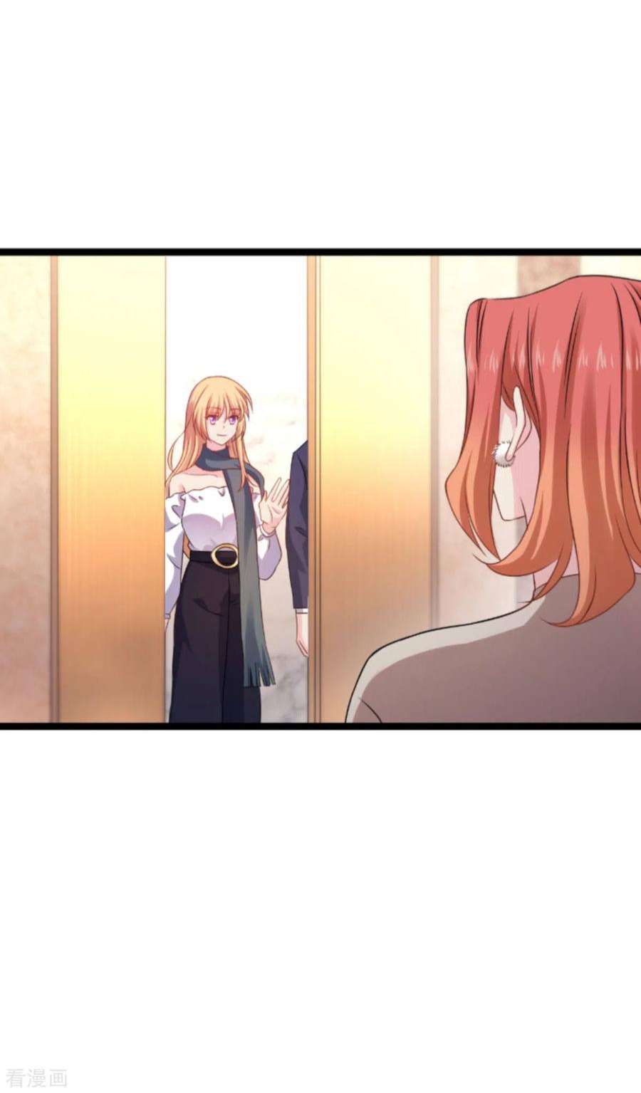 影后老婆不许逃174话：入局