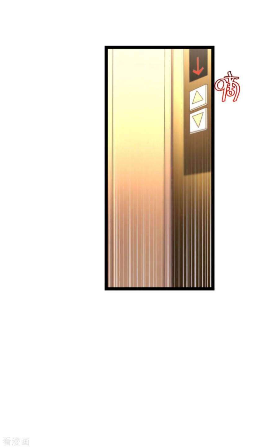 影后老婆不许逃174话：入局