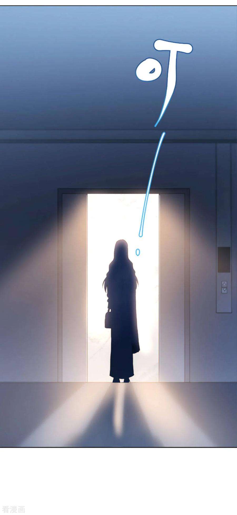 影后老婆不许逃174话：入局