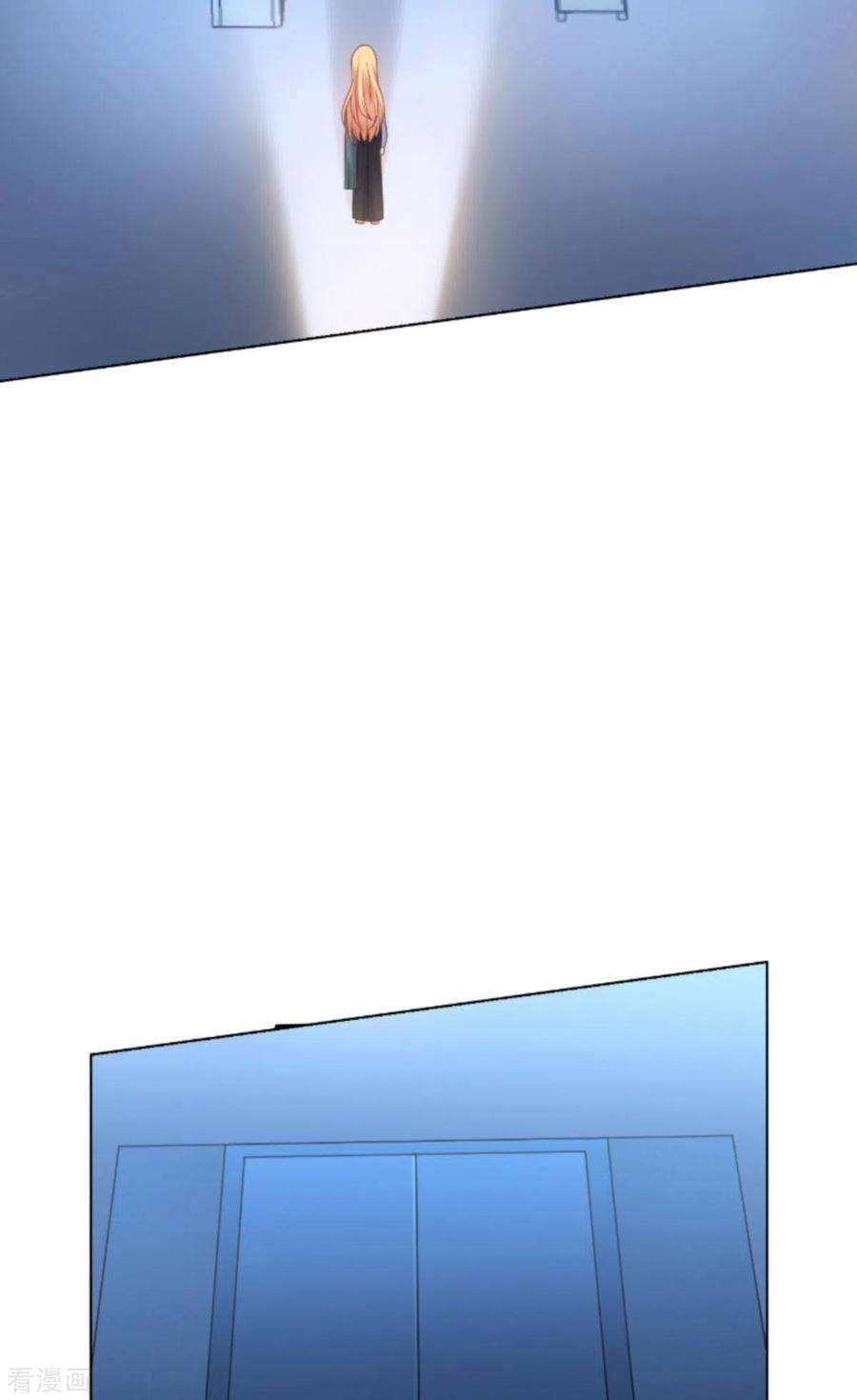 影后老婆不许逃174话：入局