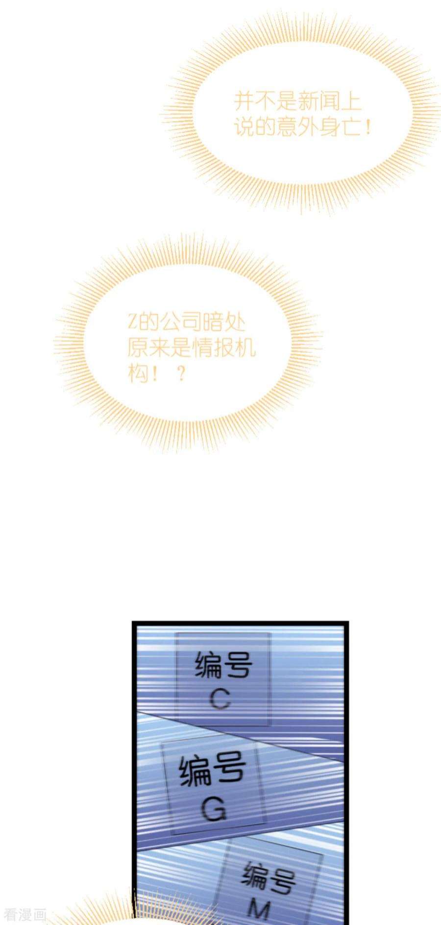影后老婆不许逃175话：合作的见证